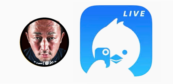 2024年5月29日朝 ガーシーツイキャス配信