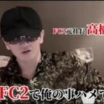 2022年10月13日 インスタグラム fc2高橋 理洋さんのモノマネ