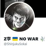 2022年11月2日 Z李さんの盗まれたバイクをヤフオクで発見し犯人突き止めるTwitter