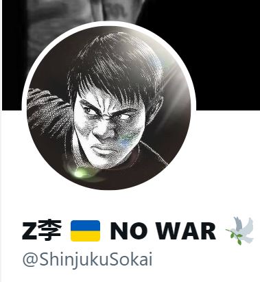 2022年11月2日 Z李さんの盗まれたバイクをヤフオクで発見し犯人突き止めるTwitter