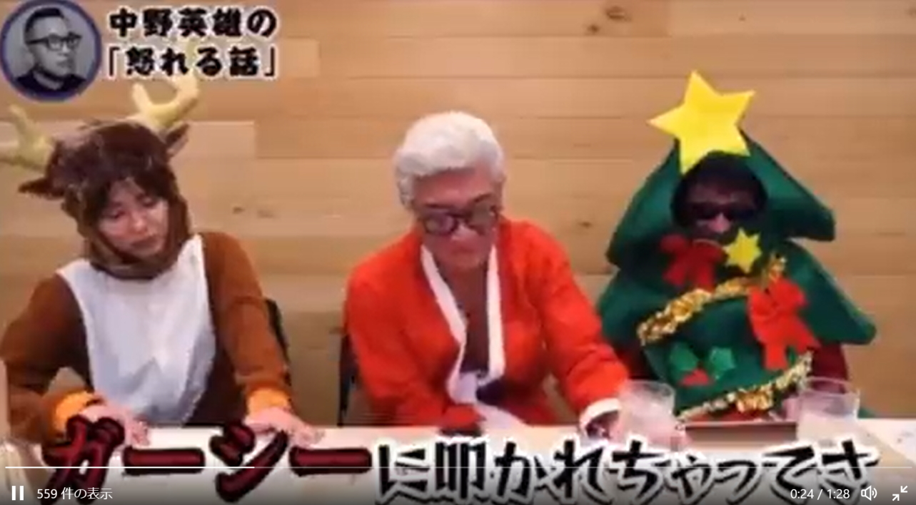 2022年12月24日  笑う小沢と怒れる仁志 / 小沢仁志【特別企画】とっておき！暴露&爆笑&激怒エピソード話します