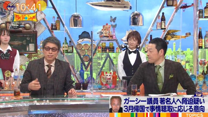 2023年1月15日 ガーシーワイドナショー ロンブー淳が語る