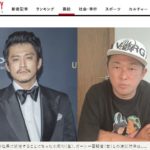 2023年5月1日 〝社長就任〟報道の小栗旬　所属俳優・綾野剛を守るため…「ガーシー容疑者との直接対決」の時